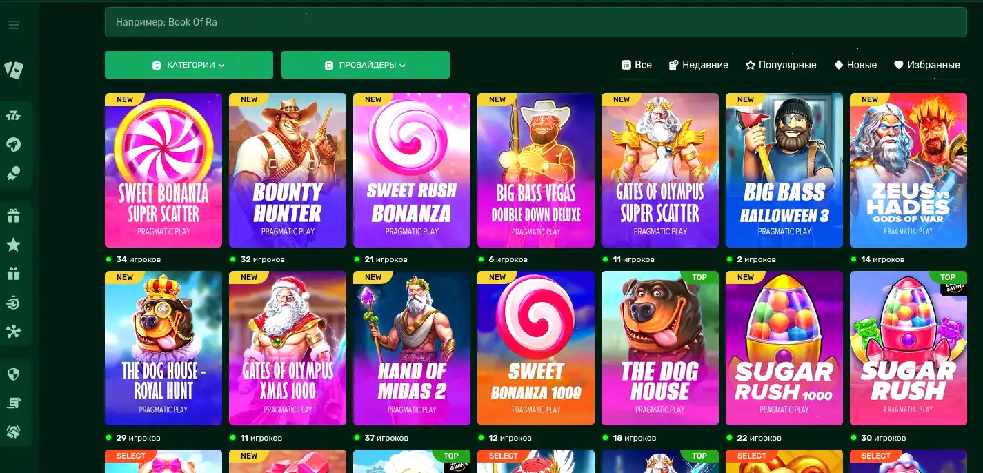 Процесс вывода выигрыша в казино Восток